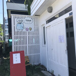 アリサの北海道お菓子店 chat - 