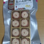 神戸 伍魚福 - ゴーダチーズと生ハムロール