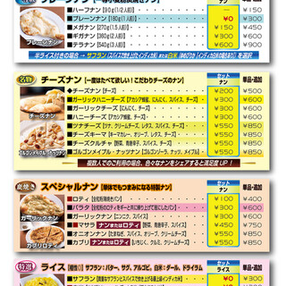 テイクアウト写真2