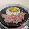 Pepper Lunch Express - 料理写真: