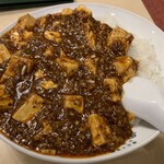 景徳鎮 - 四川風麻婆豆腐掛け御飯