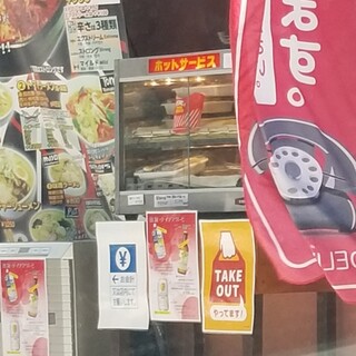 札幌ラーメン 悠_2