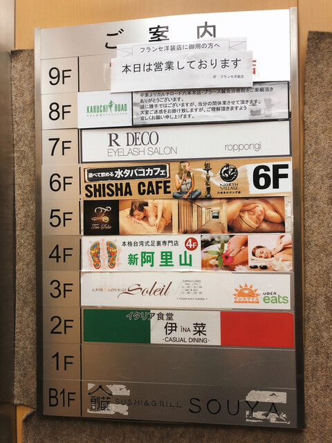サンスマイル プリン専門店 六本木 スイーツ その他 食べログ サンスマイル プリン専門店 六本木 スイーツ その他 食べログ