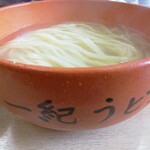 釜揚うどん一紀 - 