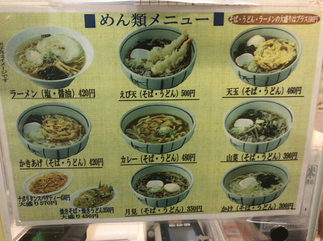 メニュー写真 ユーアイ 聖籠店 新発田 弁当 食べログ メニュー写真 ユーアイ 聖籠店 新発田 弁当 食べログ
