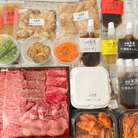 焼肉 矢澤 東京 - 