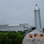 サーモン亭 - 公園の入り口、サーモン科学館もおすすめ！