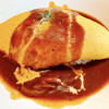 ぶどうの木 - 料理写真:安心卵のぶどうの木特製デミグラスソースオムライス