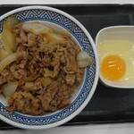 吉野家 - 牛丼（アタマの大盛）生卵付き