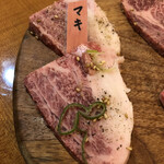 Yakimaru - 