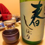 まいもんや かっぱ - 2020年5月　黒龍酒造「春しぼり」