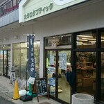 サラダ館 - 外観写真: