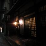 四季の御料理 むさし - 