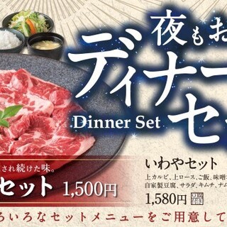 蒲生四丁目駅でおすすめの美味しい居酒屋をご紹介 食べログ 蒲生四丁目駅でおすすめの美味しい居酒屋をご紹介 食べログ