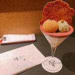 パフェ、珈琲、酒、佐藤 - 