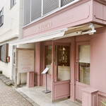 パティスリー リョーコ - 