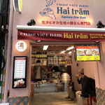 Hai tram - 