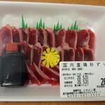 にわとい家 - 国内産鶏　砂ずり￥302