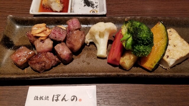 鉄板焼 ぼんの テッパンヤキボンノ 桜木町 鉄板焼き ネット予約可 食べログ 鉄板焼 ぼんの テッパンヤキボンノ 桜木町 鉄板焼き ネット予約可 食べログ