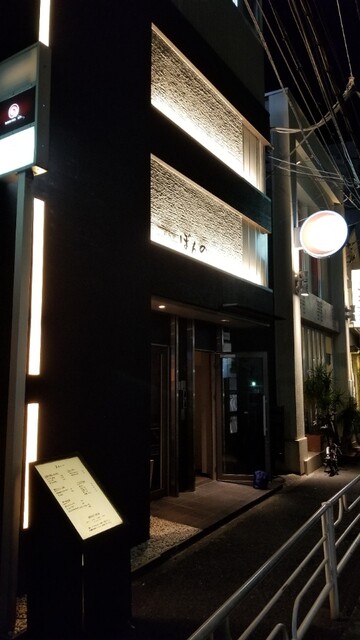 鉄板焼 ぼんの テッパンヤキボンノ 桜木町 鉄板焼き ネット予約可 食べログ 鉄板焼 ぼんの テッパンヤキボンノ 桜木町 鉄板焼き ネット予約可 食べログ