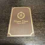 パティスリー メゾンドゥース - 