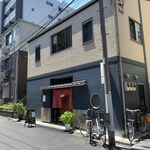 向島 平岡 - お店外観