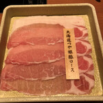 Shabushabu Onyasai - 