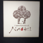 L'appartamento di NAOKI - 