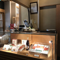 しら河 浄心本店 - 