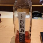 匠 進吾 - 新潟県の八海山貴醸酒2014年古酒