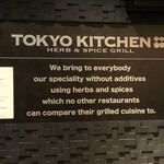 ＴＯＫＹＯ　ＫＩＴＣＨＥＮ - 