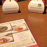 ＴＯＫＹＯ　ＫＩＴＣＨＥＮ - 