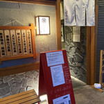 ぶた いながき - 