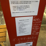 ぶた いながき - 