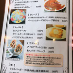 カフェ ワニシャン - 