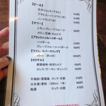 カフェ ワニシャン - 