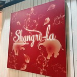 Shangurira - 