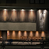 意気な寿し処阿部 広尾別館 - 
