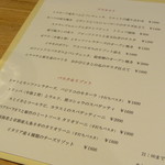 ギンザ タッポ - 