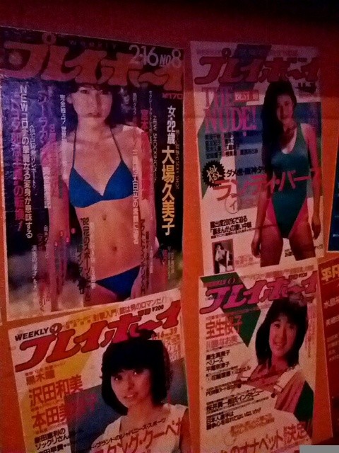 Showa Boogie photo 2