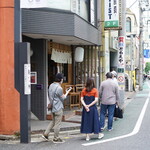 純手打ち 麺と未来 - 