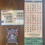 手打うどん 松屋 - 