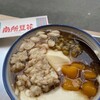 南所豆花