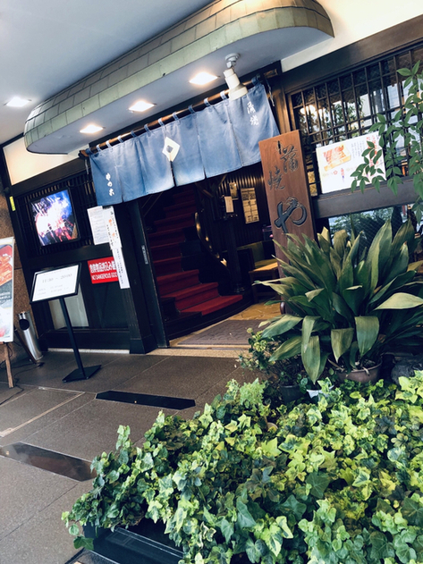 やっ古 やっこ 田原町 うなぎ 食べログ やっ古 やっこ 田原町 うなぎ 食べログ
