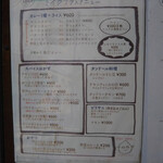 マロロガ バワン - テイクアウトメニュー