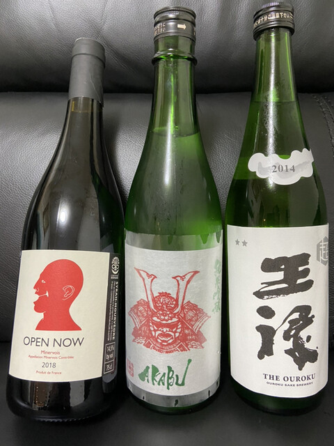 移転 とどろき酒店薬院stand トドロキサケテンヤクインスタンド 薬院大通 その他 食べログ