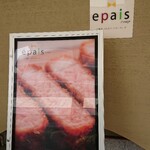 Epais coup - 