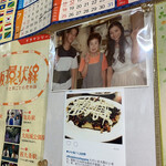 お好み焼き みどり - 