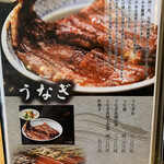 吉田屋 美濃錦 - 