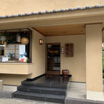 吉田屋 美濃錦 - 